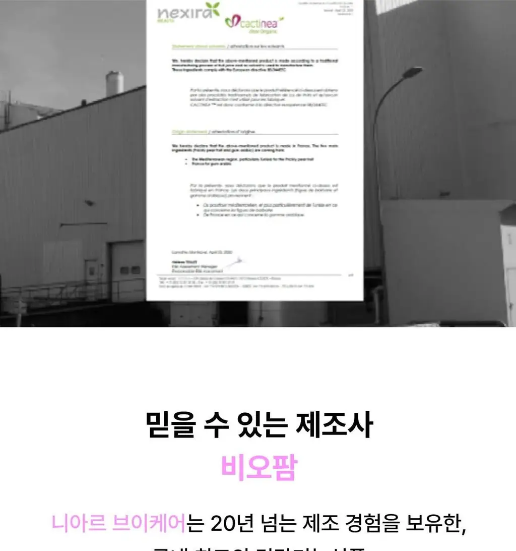 [포켓몬 에디션/5월 올영픽] 니아르 가르시니아/브이케어 14+6정 기획 (+미니하트괄사 랜덤 증정) 상세페이지 35